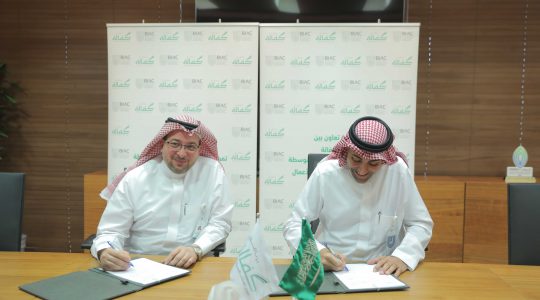 Kafalah, BIAC co-operation agreement for tech startups financing