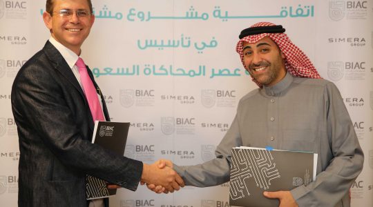 BIAC, Simera Innovate launch JV to accelerate Industry 4.0 in Saudi Arabia